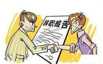 教师辞职申请范文精选7篇