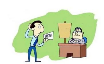 辞职合同8篇