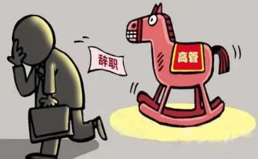 简单的个人辞职报告最新5篇