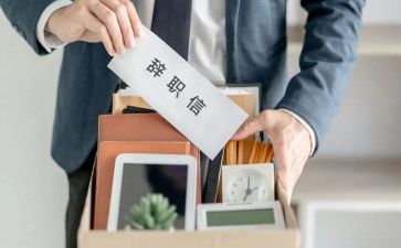 辞职合同优秀6篇