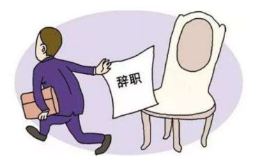 助理辞职报告最新7篇