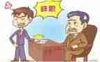 简单的辞职报告参考7篇