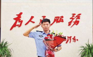 基层从警感悟心得体会8篇