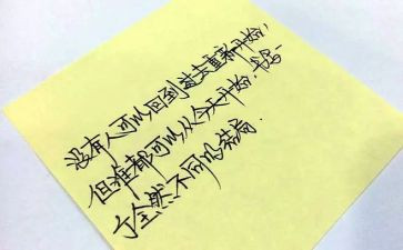 从零开始的演讲稿精选8篇