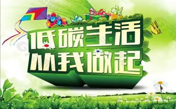厉行节约从我做起的演讲稿5篇