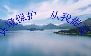 守法从我做起演讲稿最新7篇