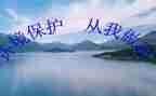守法从我做起演讲稿最新7篇