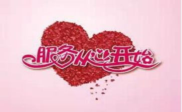 从心开始演讲稿优秀6篇