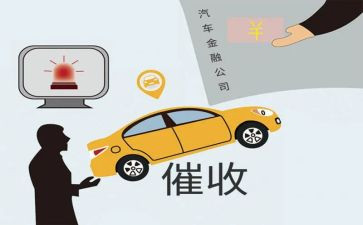 2024年催收工作总结6篇