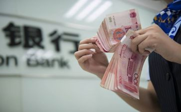 存款保险的宣传总结6篇