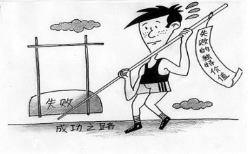写挫折的作文参考7篇