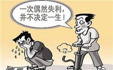 面对挫折的小作文最新5篇