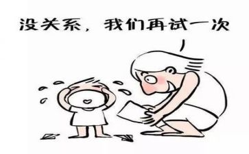 挫折主题的作文800字8篇