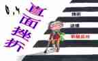 挫折成长类作文600字6篇