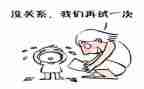 挫折主题的作文800字8篇