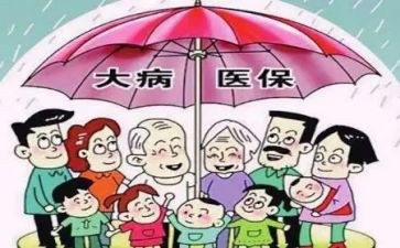 大病申请救助申请书范文5篇