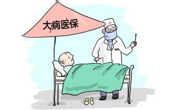 大病申请救助申请书范文优秀6篇