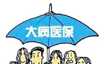 大病救助能申请书5篇