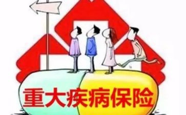 患大病申请书模板7篇