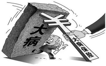 大病救助能申请书推荐7篇