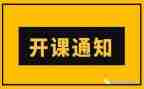 带班主任申请书范文7篇