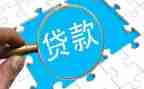 贷后管理岗述职报告精选6篇