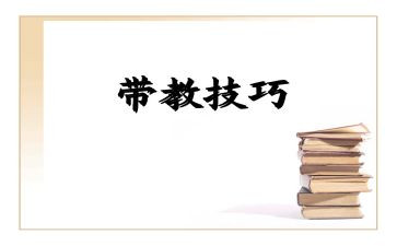 幼儿教案带教学反思8篇