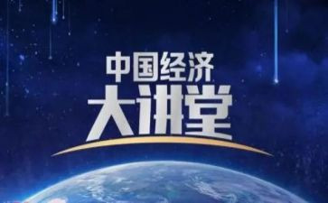 2023道德大讲堂演讲稿6篇