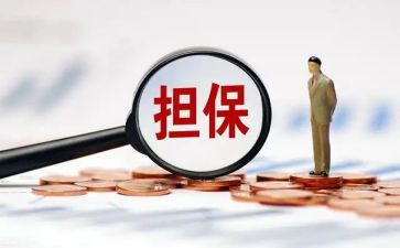 借款担保合同优质5篇