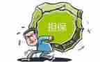 担保员工工作总结7篇