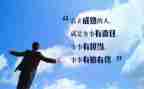 担当与成长作文模板7篇