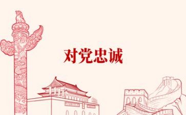 建党节作文800字5篇
