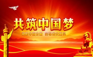 2023党在我心中演讲稿最新5篇