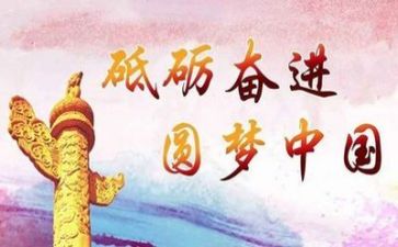 党在在我心中演讲稿7篇