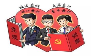 2024主题活动党日活动方案5篇