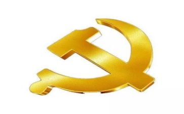 19党心得体会200字6篇