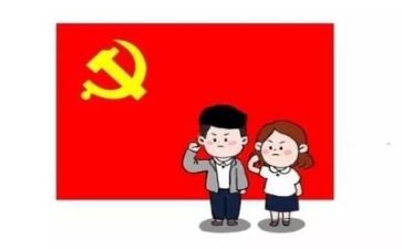 2023党在我心中演讲稿参考6篇