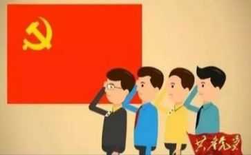 党校培训完心得体会6篇
