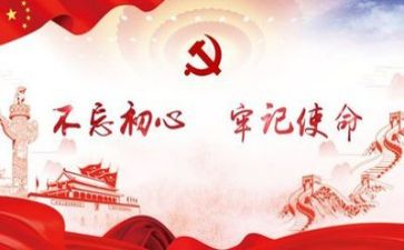 党吏演讲稿300字精选6篇