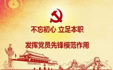 建党节演讲稿5篇