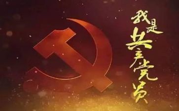 党宣部工作计划5篇
