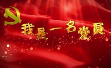 跟党走作文5篇