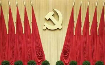 在党校上的讲话稿6篇