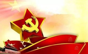 党员个人自我评价范文7篇