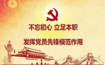建党节的观后感作文6篇