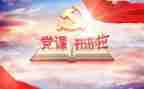 党管干部工作总结优秀8篇