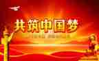 2023党在我心中演讲稿最新5篇