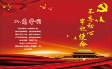 观看榜样讲党课心得6篇