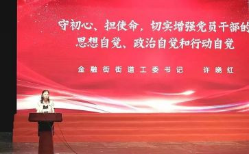 讲党课心得体会5篇
