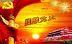 教师的学党史心得体会6篇
